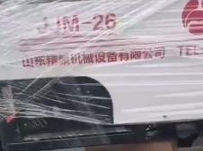 現場安裝視頻